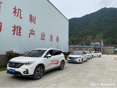 广汽传祺助力‘陕耀网络扶贫e起来’活动圆满举行，陕西网络技术服务驶入快车道