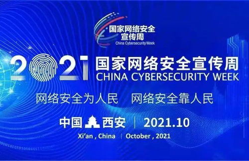 致全体PTUers的重要通知 关于陕西网络技术服务的重要提醒