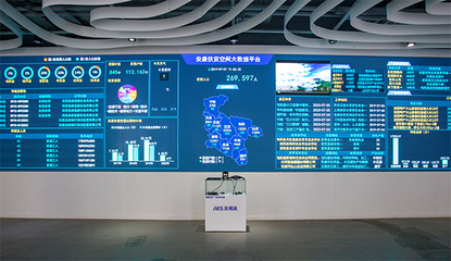 陕西网络技术服务 数字赋能，铺就脱贫攻坚快车道