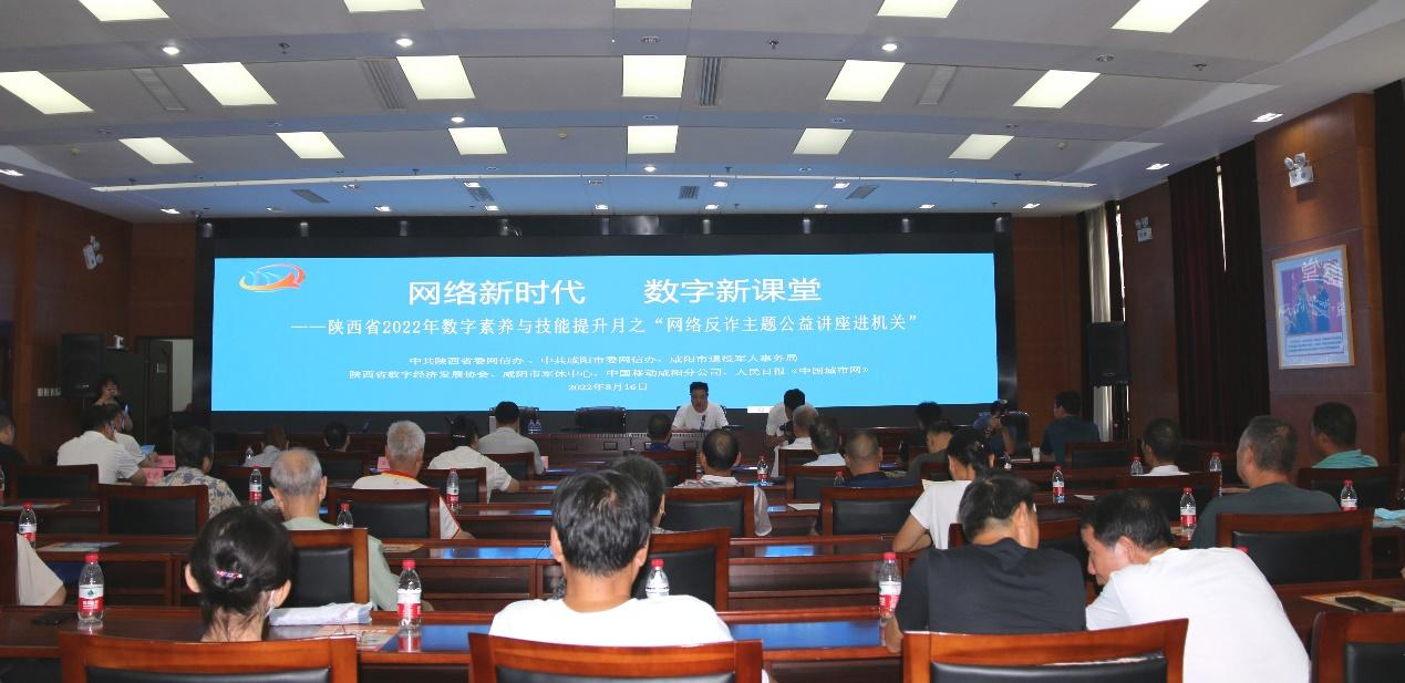 陕西网络技术服务 数字化浪潮中的创新引擎